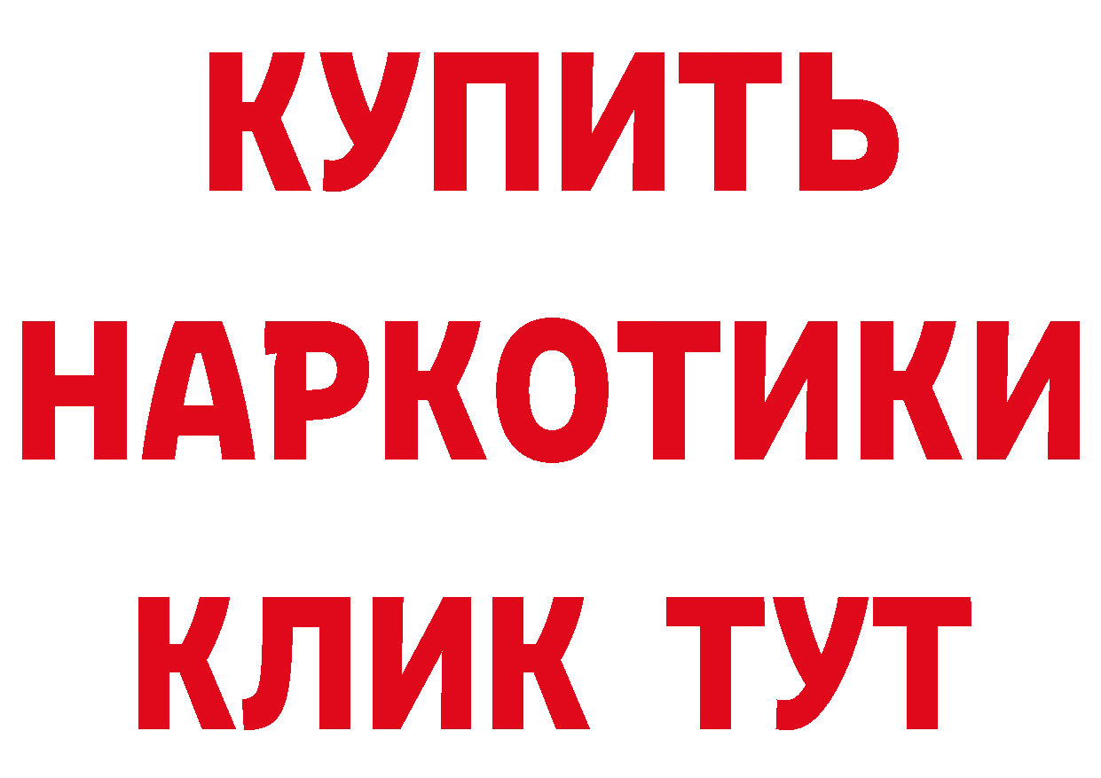 Магазины продажи наркотиков даркнет телеграм Губаха